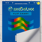 Flip Chart