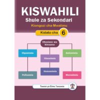 kiswah6