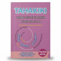 tahakiki